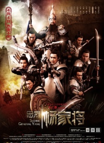 俺去也图片